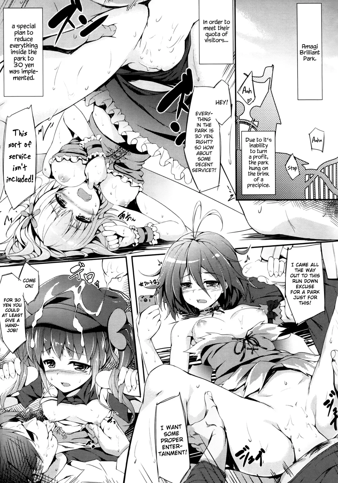 [Akizora Momidi] Isuzu Sale Chuu Fhentai - Page 5