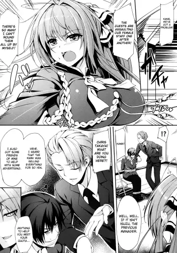 [Akizora Momidi] Isuzu Sale Chuu Fhentai - Page 7