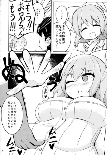 [Hirob816] Watashi no Watashi dake no Fhentai.net - Page 5