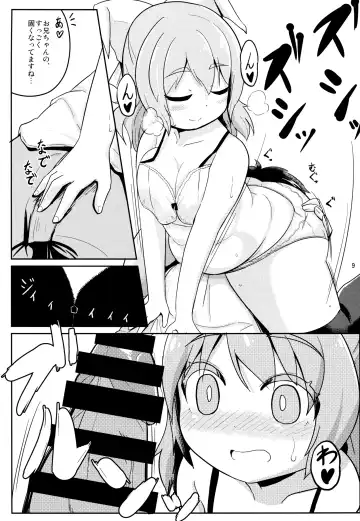 [Hirob816] Watashi no Watashi dake no Fhentai.net - Page 8