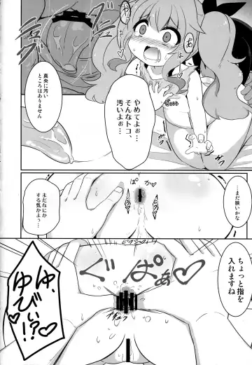 [Hirob816] Maa-chan Over!! Fhentai.net - Page 15