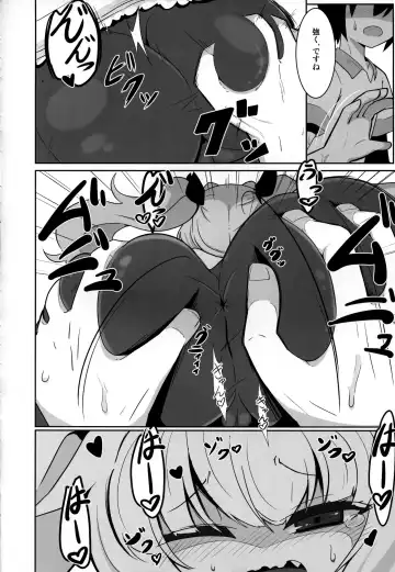 [Hirob816] Maa-chan Over!! Fhentai.net - Page 7