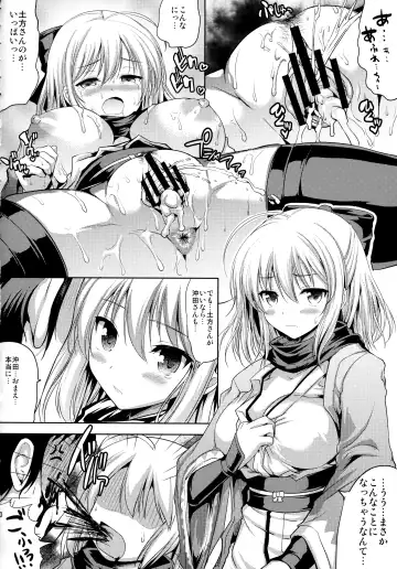 [Hamo] Ichirin Saite mo Sakura wa Sakura Fhentai.net - Page 19