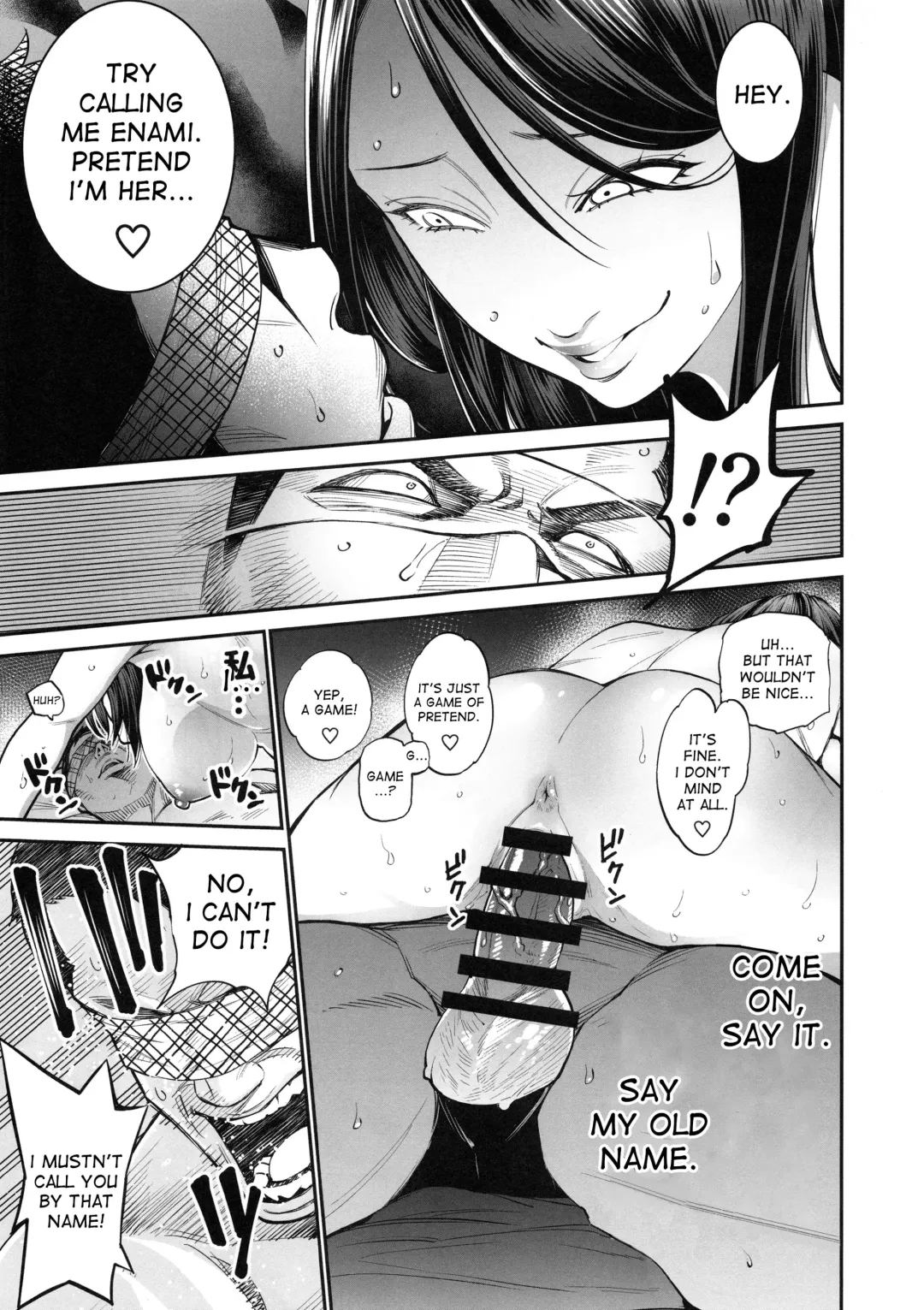 [Kyoukei - Yuchi] THE BITCHES 3 Enami wa Moto Kuro Gal Yariman-zuma Fhentai - Page 17