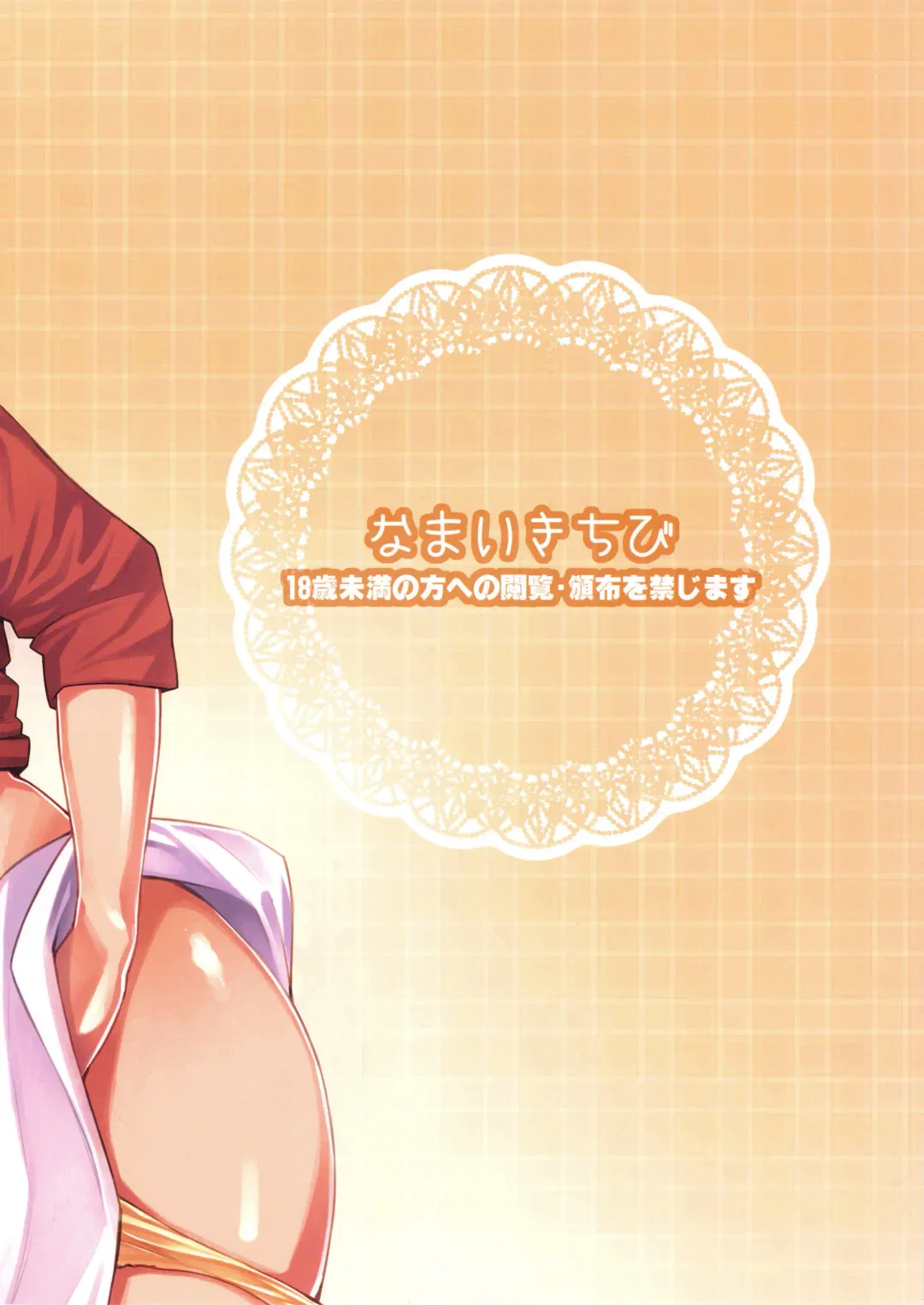 [Kyoukei - Yuchi] THE BITCHES 3 Enami wa Moto Kuro Gal Yariman-zuma Fhentai - Page 31