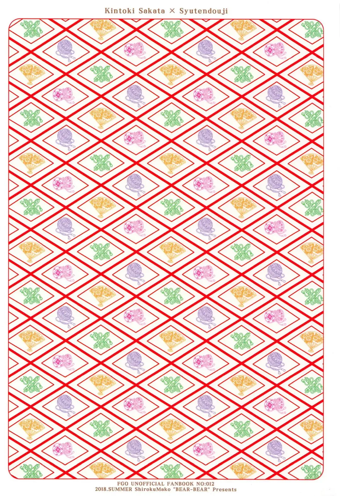 [Shiroku Mako] Kozou no Pants Fhentai - Page 30