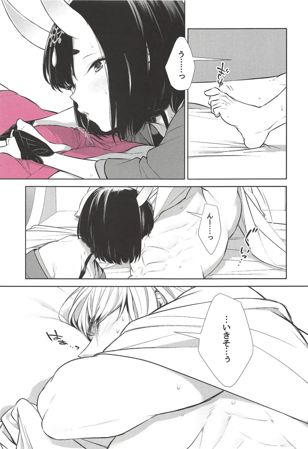 [Shiroku Mako] Kozou no Pants Fhentai - Page 8