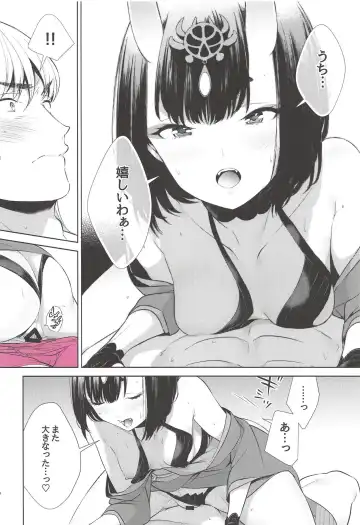 [Shiroku Mako] Kozou no Pants Fhentai.net - Page 23