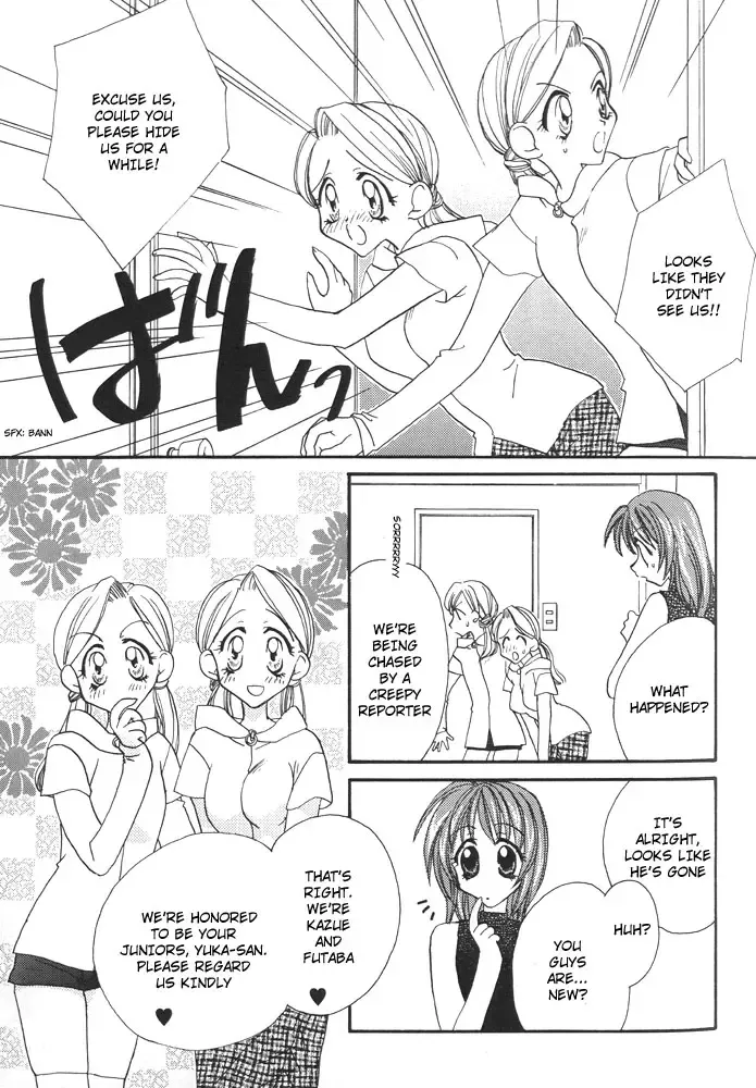 [Mikuni Hadzime] Yurihime - Form A Fhentai - Page 4