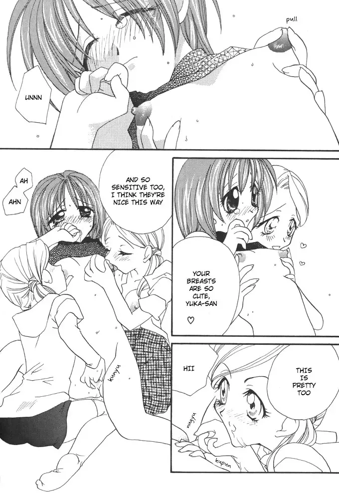 [Mikuni Hadzime] Yurihime - Form A Fhentai - Page 9