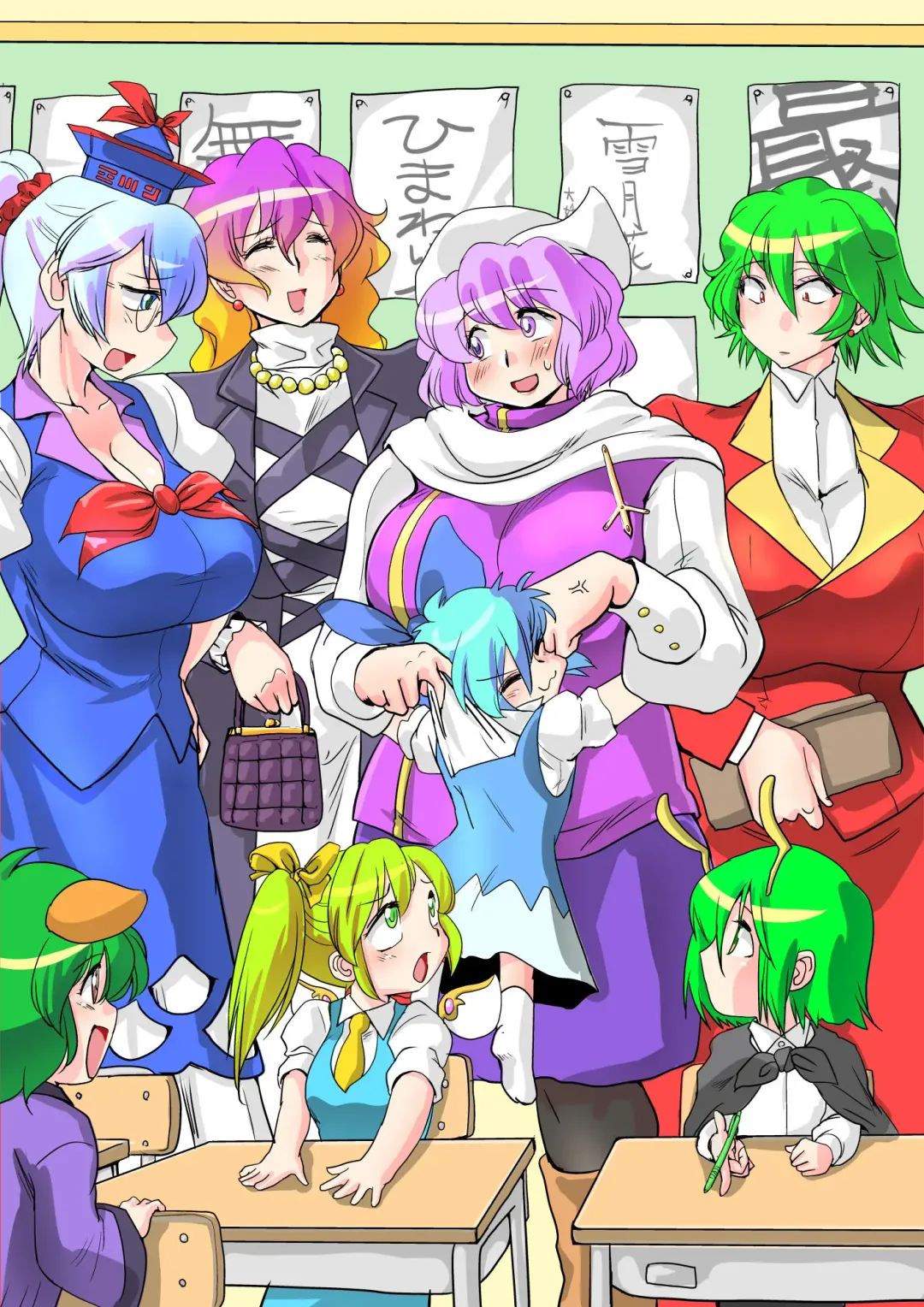 [Karatekikku] Touhou Request CG Shuu Sono 3 Fhentai - Page 22