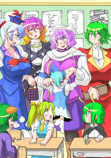 [Karatekikku] Touhou Request CG Shuu Sono 3 Fhentai - Page 22