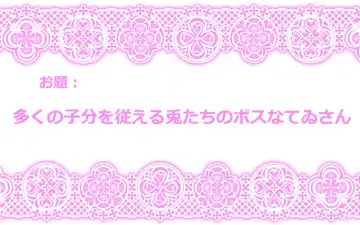 [Karatekikku] Touhou Request CG Shuu Sono 3 Fhentai - Page 24