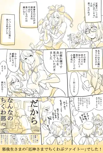 [Karatekikku] Touhou Request CG Shuu Sono 3 Fhentai - Page 32