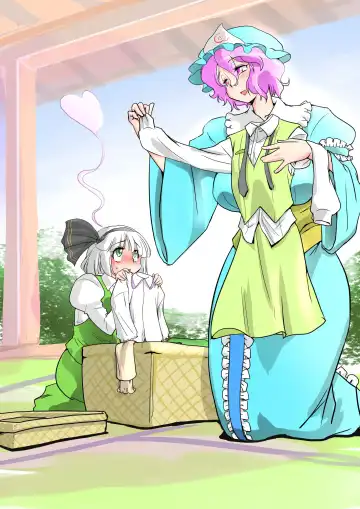 [Karatekikku] Touhou Request CG Shuu Sono 3 Fhentai - Page 7