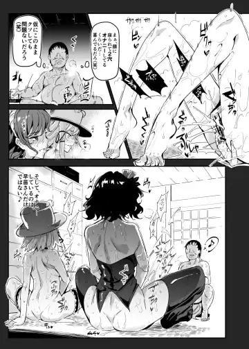 [Nyuu] Oidemase!! Jiyuu Fuuzoku Gensoukyou 2-haku 3-kka no Tabi - Minazuki Fhentai.net - Page 7