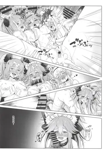 [Haneru] Sansan Nikkou Hiruyasumi Seichi Nikurin Fhentai.net - Page 23