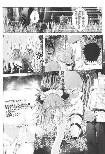 [Haneru] Sansan Nikkou Hiruyasumi Seichi Nikurin Fhentai.net - Page 24