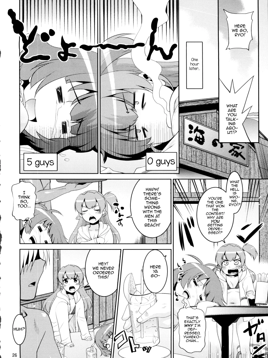 [Nekogen] Ryo-chin to Issho. Fhentai.net - Page 26