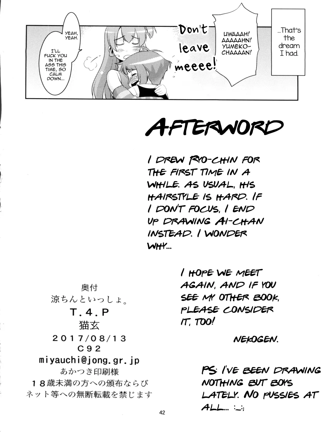 [Nekogen] Ryo-chin to Issho. Fhentai.net - Page 42