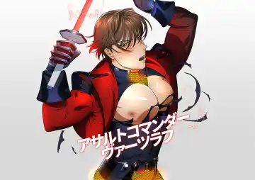 Read [Inumiso] Assault Commander Vaclav - Fhentai