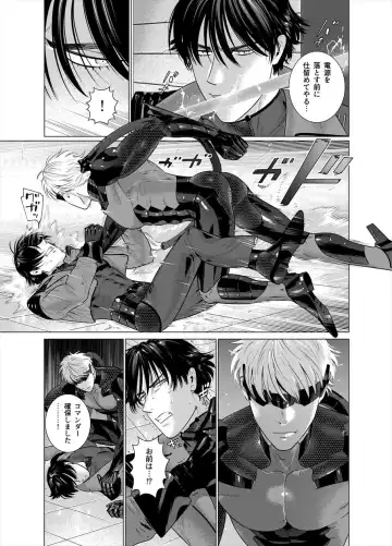 [Inumiso] Assault Commander Vaclav Fhentai - Page 4