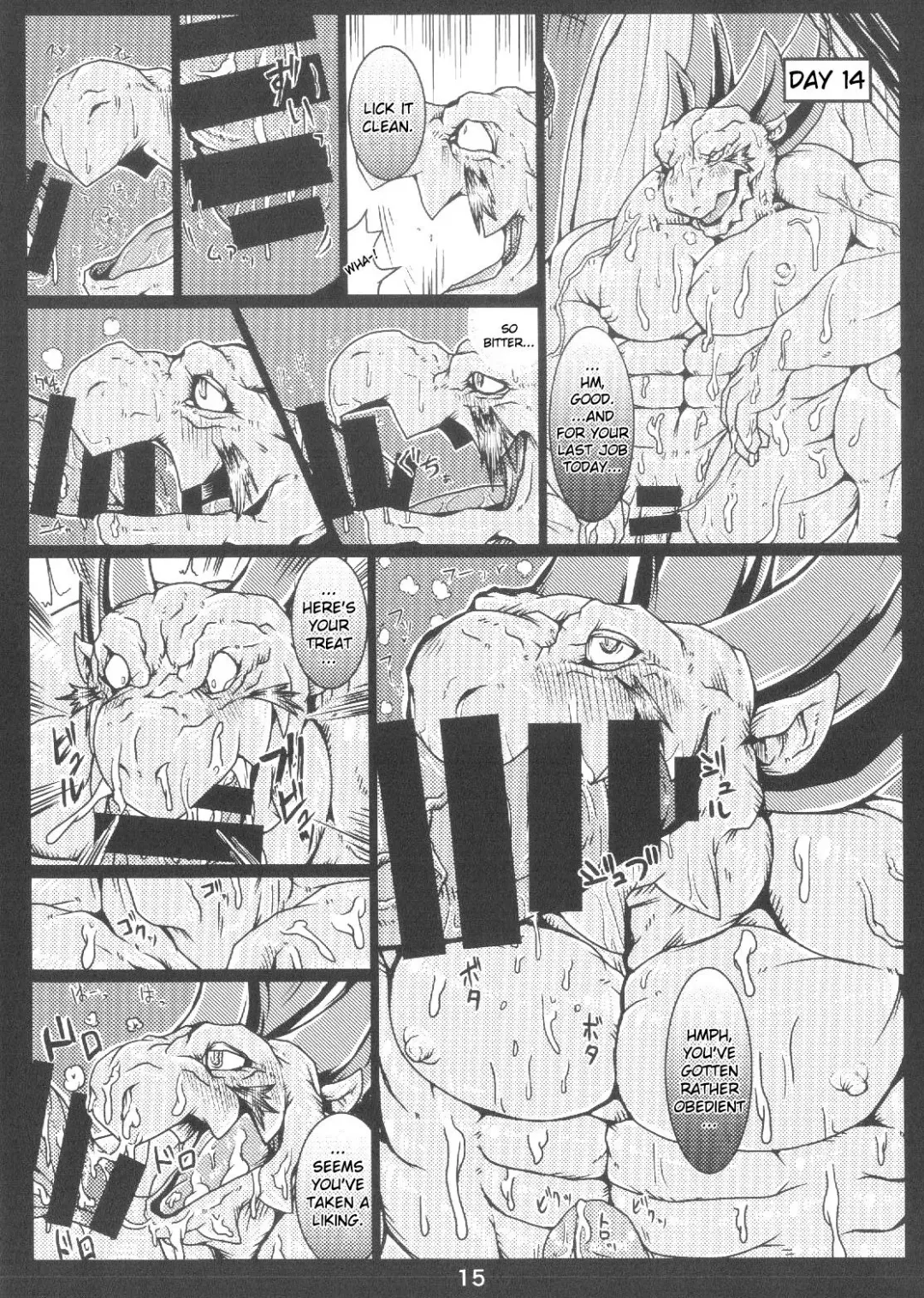 [Toka] --- Fhentai - Page 16