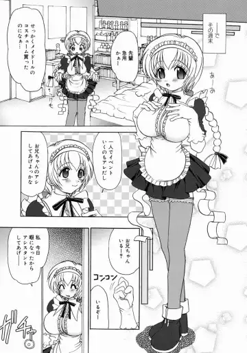 [Yamazaki Umetarou] Imouto H Fhentai - Page 157