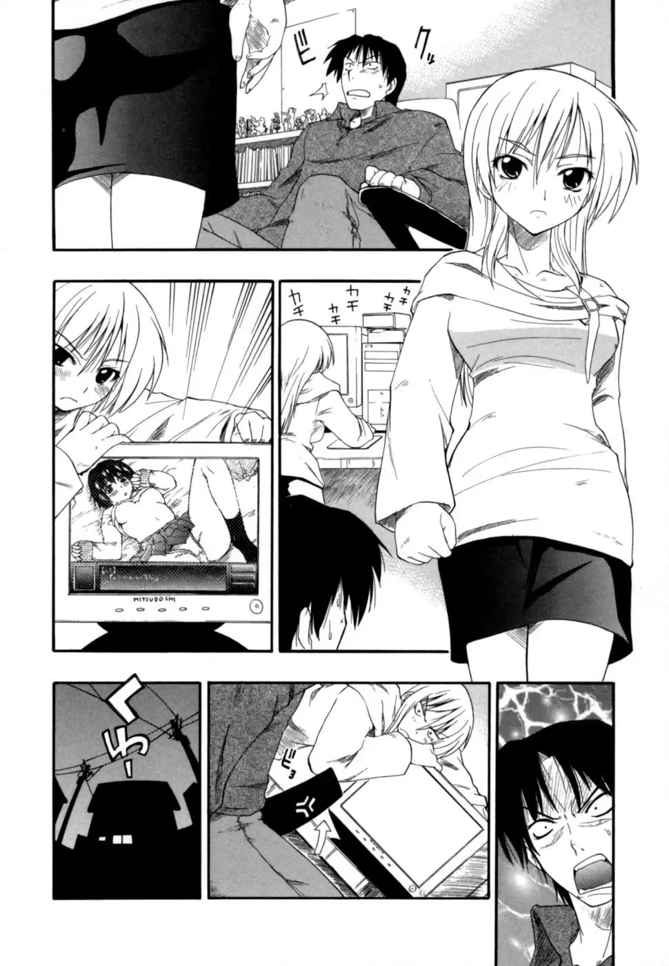 [Kikkawa Kabao] Hakkutsu Oppai Daijiten Fhentai - Page 103