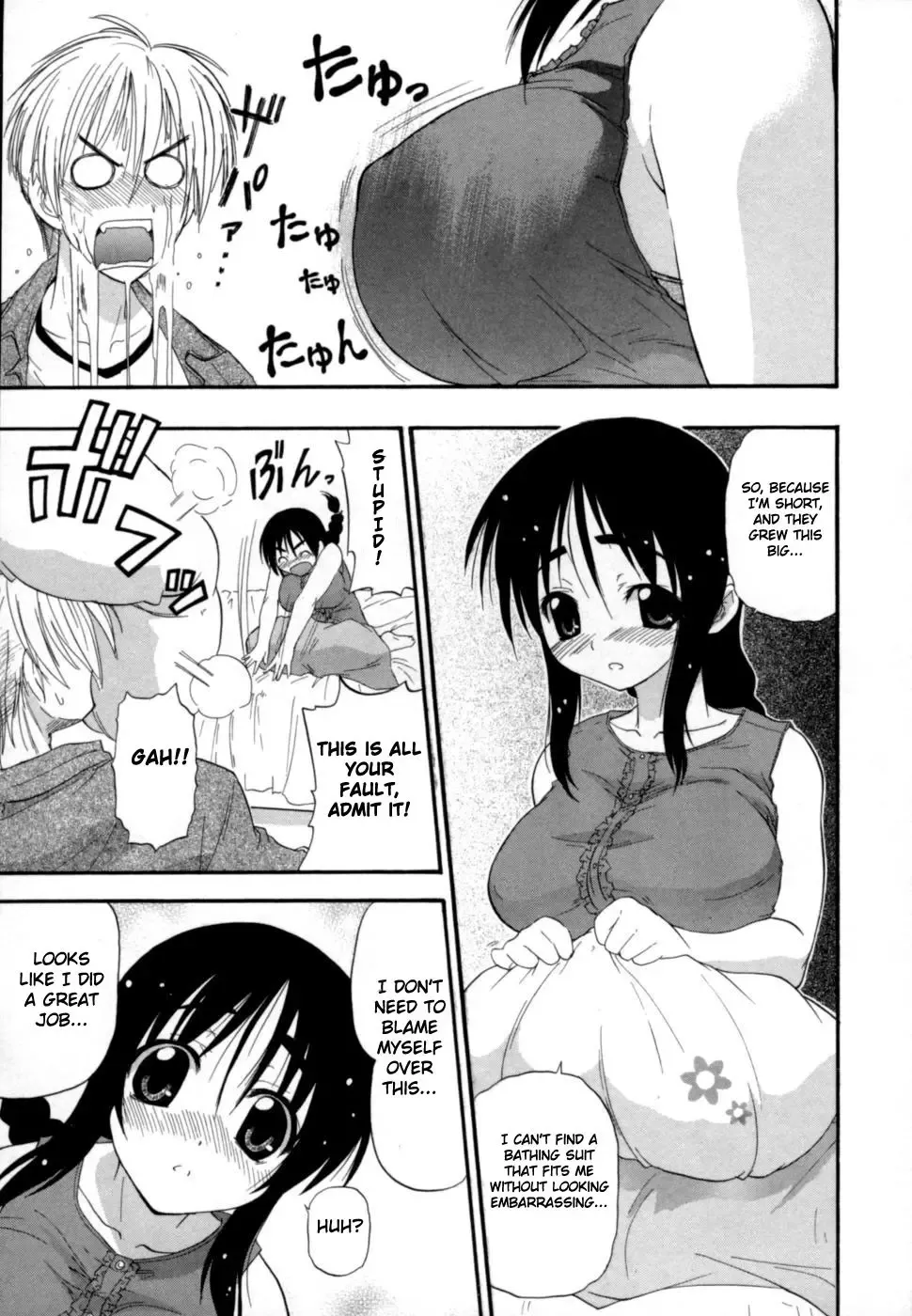 [Kikkawa Kabao] Hakkutsu Oppai Daijiten Fhentai - Page 12