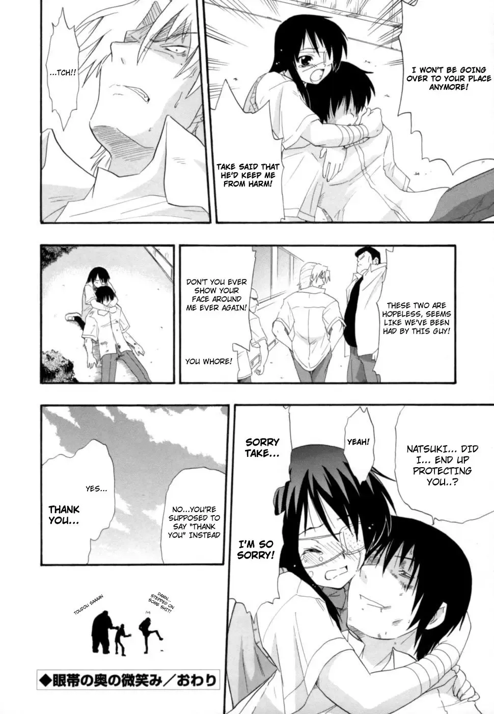 [Kikkawa Kabao] Hakkutsu Oppai Daijiten Fhentai - Page 133