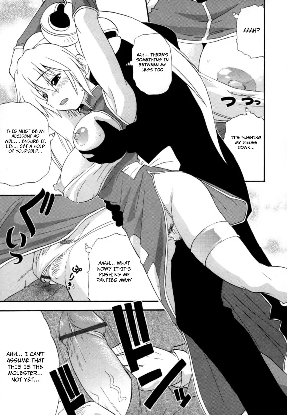 [Kikkawa Kabao] Hakkutsu Oppai Daijiten Fhentai - Page 170