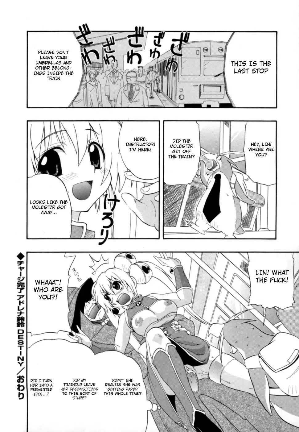 [Kikkawa Kabao] Hakkutsu Oppai Daijiten Fhentai - Page 173