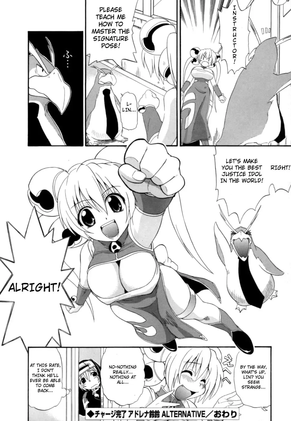 [Kikkawa Kabao] Hakkutsu Oppai Daijiten Fhentai - Page 189