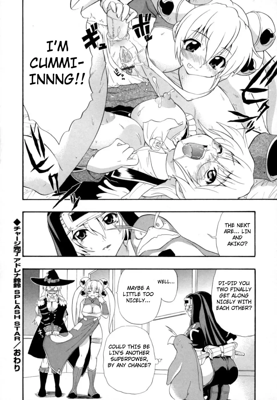 [Kikkawa Kabao] Hakkutsu Oppai Daijiten Fhentai - Page 195