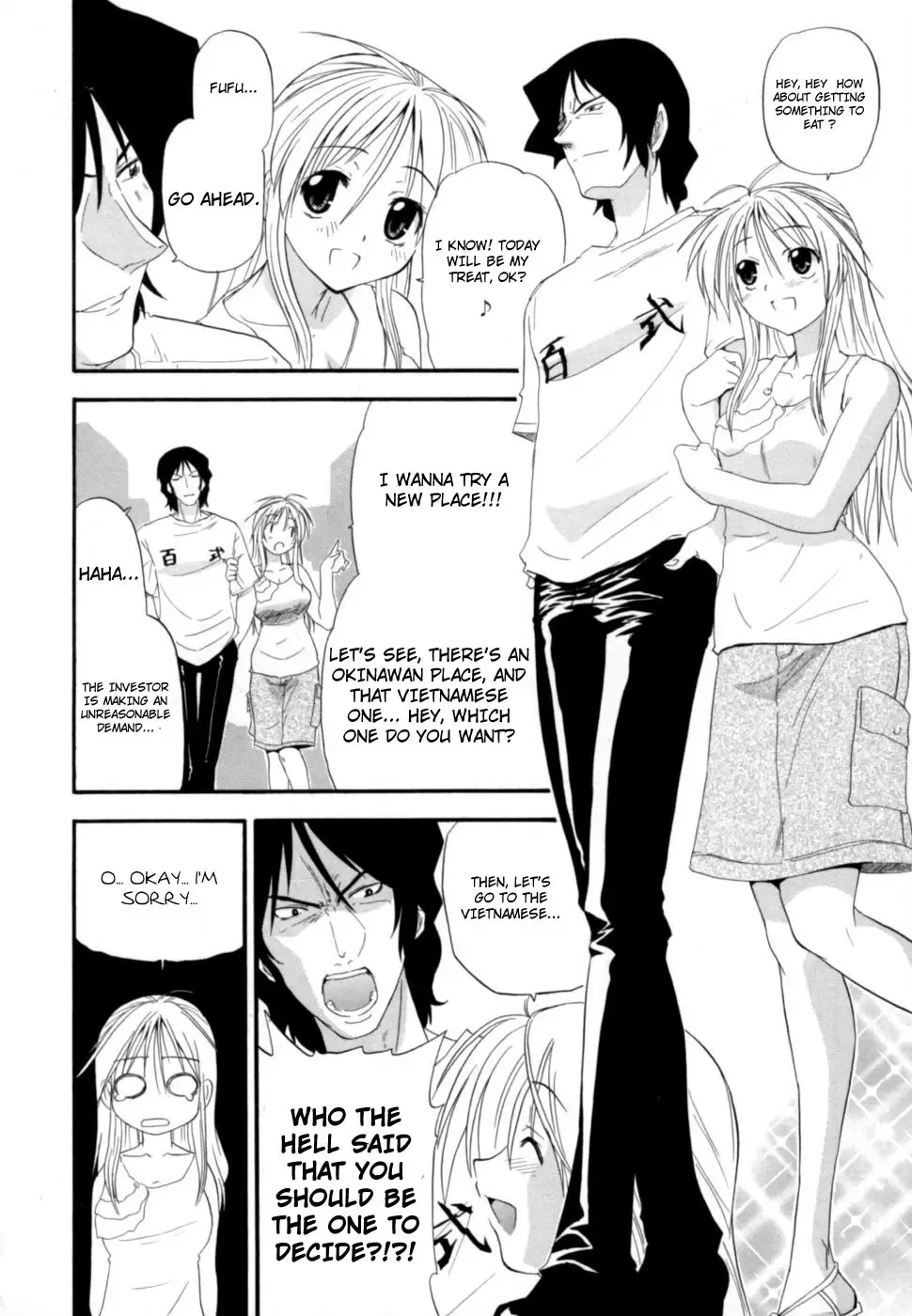 [Kikkawa Kabao] Hakkutsu Oppai Daijiten Fhentai - Page 25