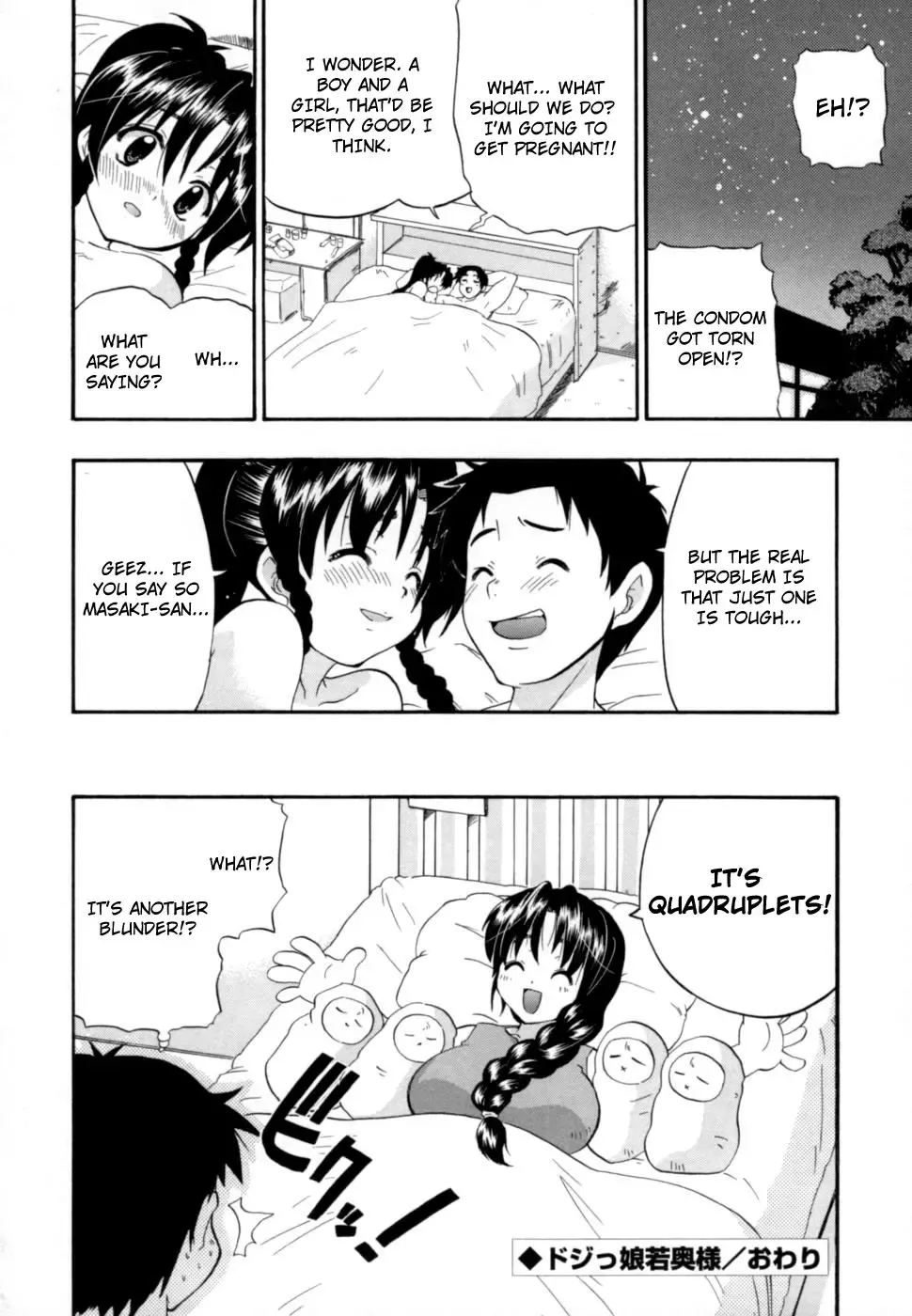 [Kikkawa Kabao] Hakkutsu Oppai Daijiten Fhentai - Page 53
