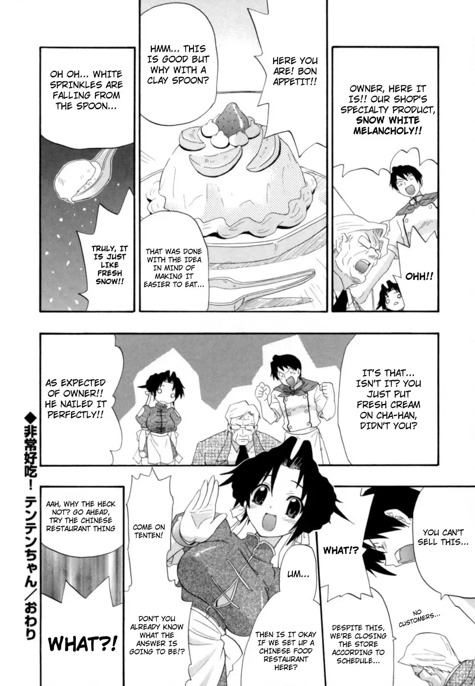 [Kikkawa Kabao] Hakkutsu Oppai Daijiten Fhentai - Page 69