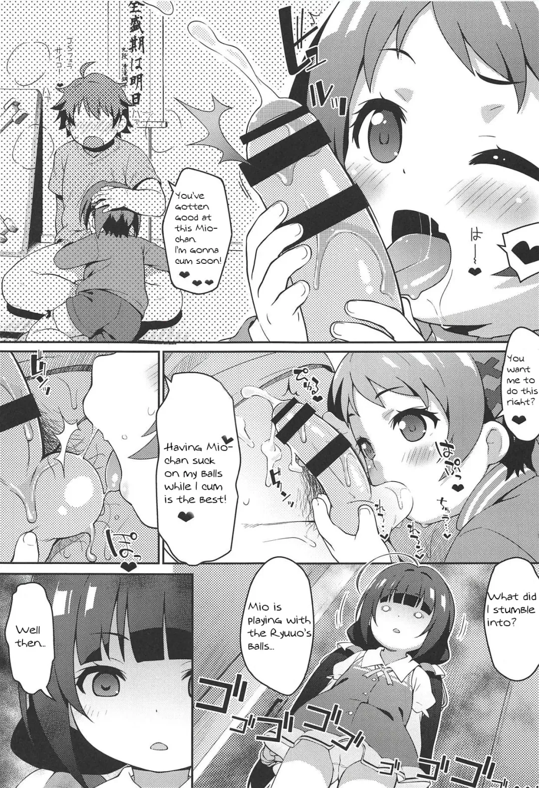 [Ujiie Moku] Pedoou to JS Anal Kenkyuukai Fhentai.net - Page 2