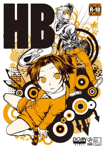 Read [Misaragi] HB - Fhentai