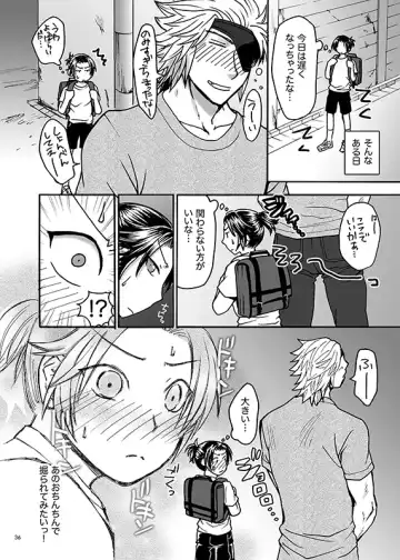 [Misaragi] HB Fhentai - Page 34