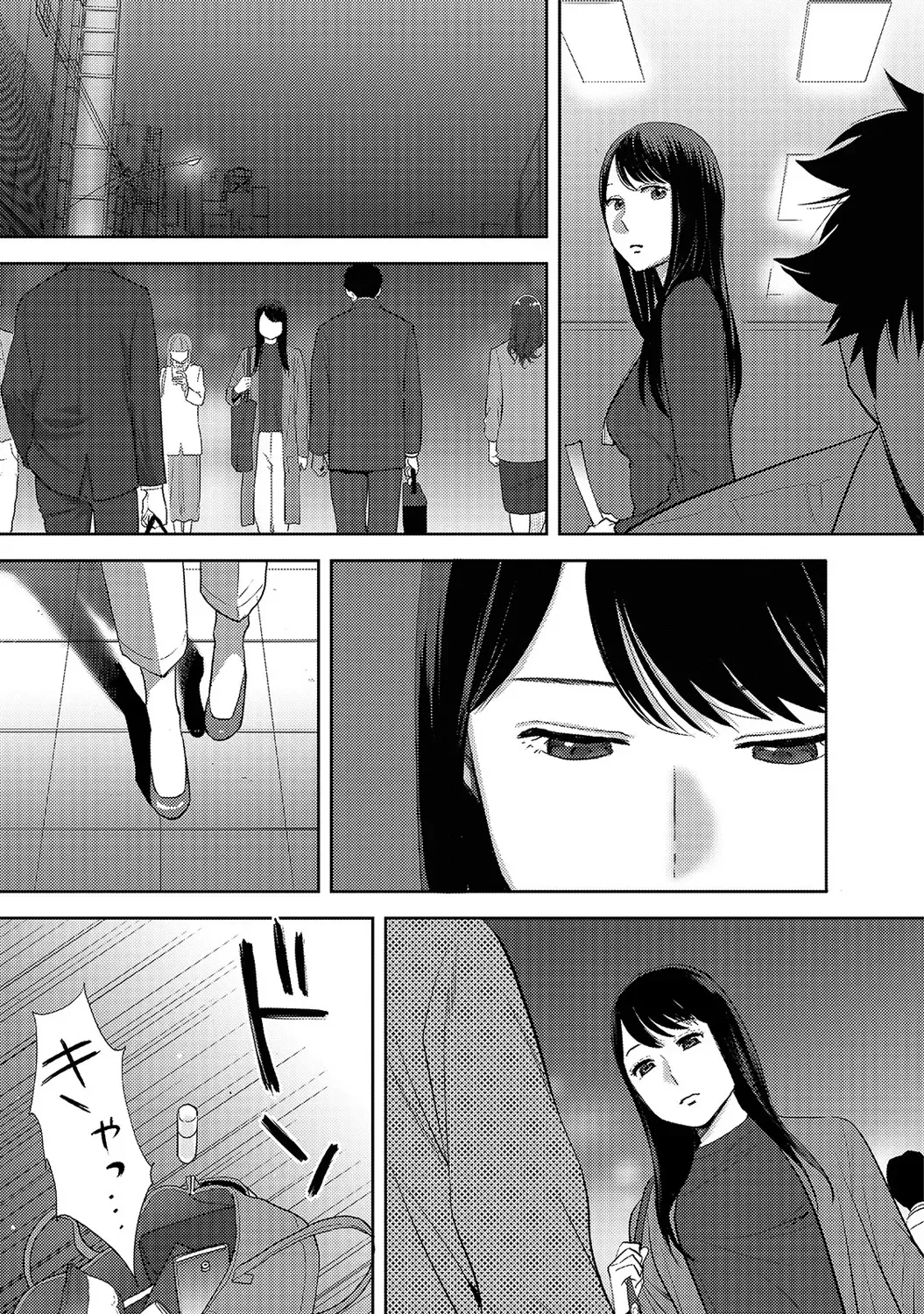 [Katsura Airi] Koukan ─ Ano Toki… Ano Musume ♀ Toitsu ♂ Tetara ─ ch 14 - 28 Fhentai - Page 131