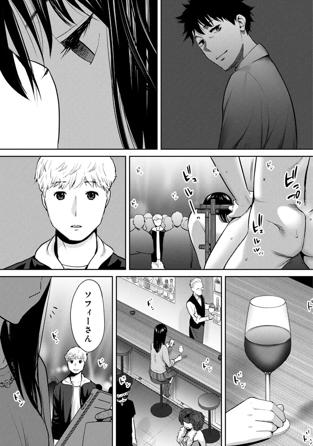 [Katsura Airi] Koukan ─ Ano Toki… Ano Musume ♀ Toitsu ♂ Tetara ─ ch 14 - 28 Fhentai - Page 233