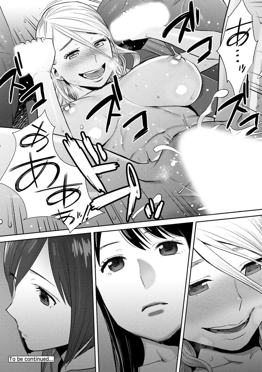 [Katsura Airi] Koukan ─ Ano Toki… Ano Musume ♀ Toitsu ♂ Tetara ─ ch 14 - 28 Fhentai - Page 72