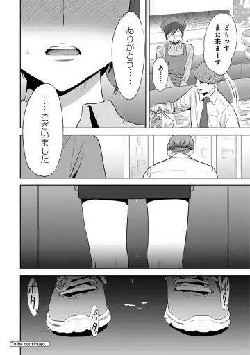 [Katsura Airi] Koukan ─ Ano Toki… Ano Musume ♀ Toitsu ♂ Tetara ─ ch 14 - 28 Fhentai - Page 17