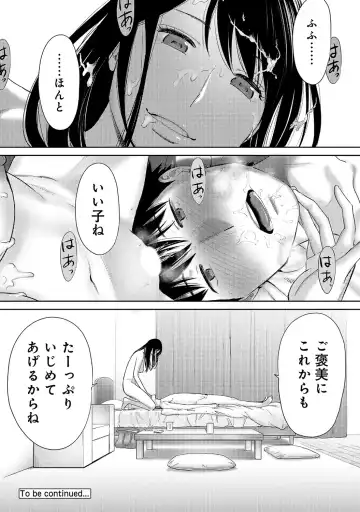 [Katsura Airi] Koukan ─ Ano Toki… Ano Musume ♀ Toitsu ♂ Tetara ─ ch 14 - 28 Fhentai - Page 203