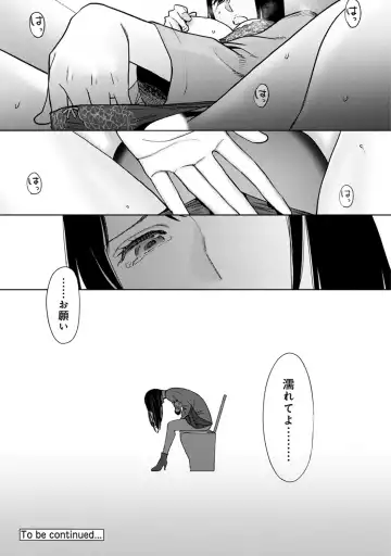 [Katsura Airi] Koukan ─ Ano Toki… Ano Musume ♀ Toitsu ♂ Tetara ─ ch 14 - 28 Fhentai - Page 244