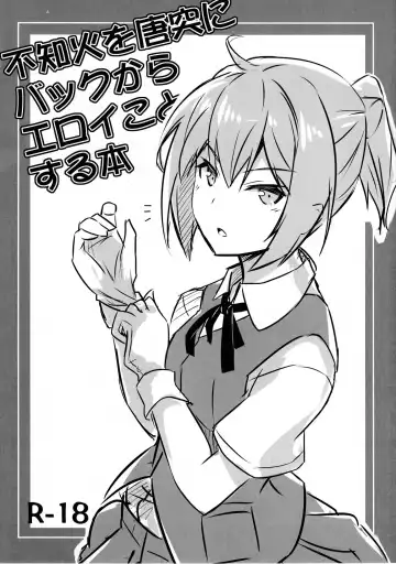 Read [Hinooka Shuuji] Shiranui wo Toutotsu ni Back kara Eroi Koto Suru Hon - Fhentai.net