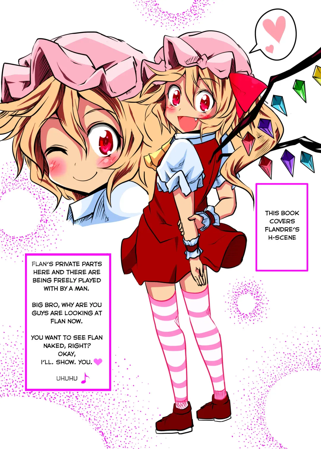 [Chakkaman] Flandre ga Debu Otoko ni Okasare te Bokkoboko ni sareru Hon | The Flandre Getting Beaten Up And Raped By a Fat Man Book Fhentai - Page 2