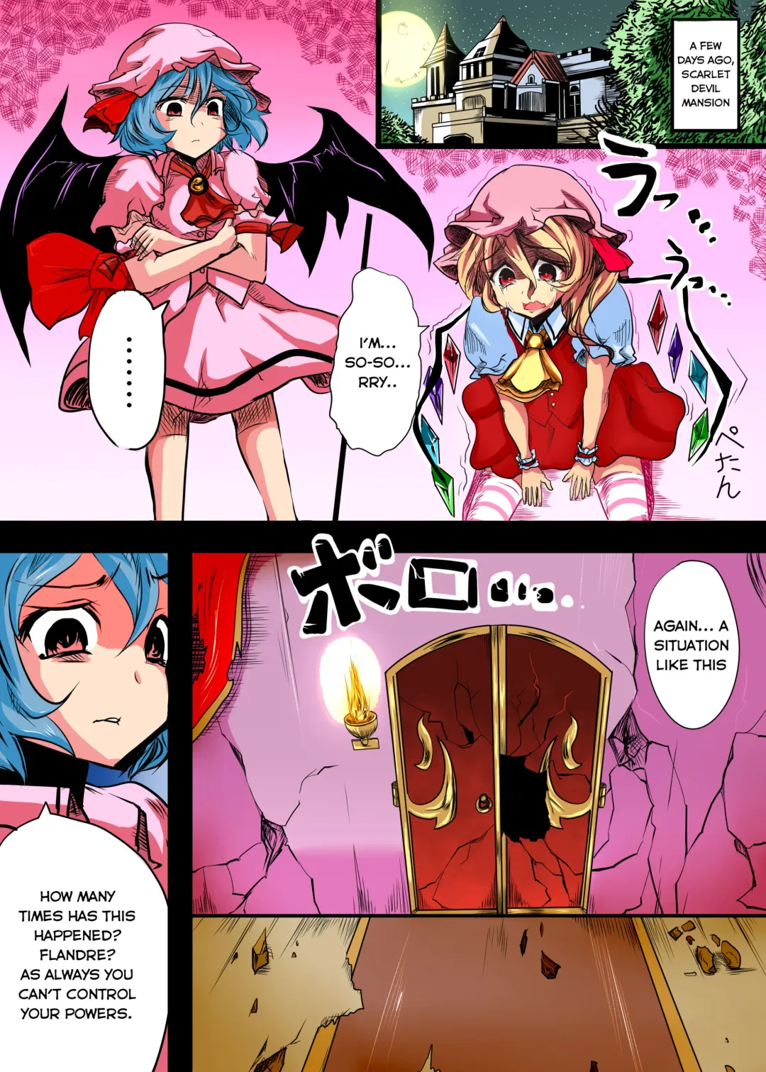 [Chakkaman] Flandre ga Debu Otoko ni Okasare te Bokkoboko ni sareru Hon | The Flandre Getting Beaten Up And Raped By a Fat Man Book Fhentai - Page 5